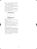 Preview for 299 page of Panasonic Super Dynamic III WV-CW974 Operating Instructions Manual