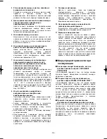 Preview for 316 page of Panasonic Super Dynamic III WV-CW974 Operating Instructions Manual