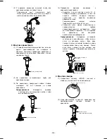 Preview for 326 page of Panasonic Super Dynamic III WV-CW974 Operating Instructions Manual
