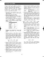 Preview for 331 page of Panasonic Super Dynamic III WV-CW974 Operating Instructions Manual