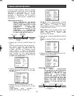 Preview for 332 page of Panasonic Super Dynamic III WV-CW974 Operating Instructions Manual
