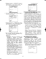 Preview for 337 page of Panasonic Super Dynamic III WV-CW974 Operating Instructions Manual