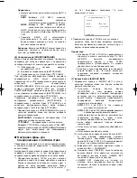 Preview for 341 page of Panasonic Super Dynamic III WV-CW974 Operating Instructions Manual