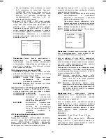 Preview for 342 page of Panasonic Super Dynamic III WV-CW974 Operating Instructions Manual