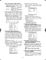 Preview for 345 page of Panasonic Super Dynamic III WV-CW974 Operating Instructions Manual