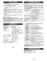 Preview for 6 page of Panasonic SVSD85 - SD AUDIO PLAYER Operating Instructions Manual