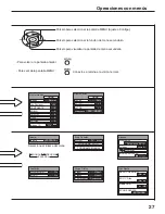 Preview for 27 page of Panasonic TC20LE5 - 20" LCD COLOR TV Operating Instructions Manual