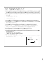 Preview for 9 page of Panasonic TH-42PWD4V Installation Instructions Manual