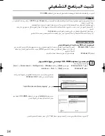 Preview for 34 page of Panasonic TH-47LFT30W Operating Instructions Manual