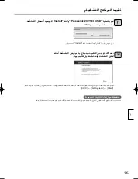 Preview for 35 page of Panasonic TH-47LFT30W Operating Instructions Manual