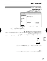 Preview for 37 page of Panasonic TH-47LFT30W Operating Instructions Manual