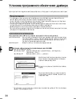 Preview for 38 page of Panasonic TH-47LFT30W Operating Instructions Manual