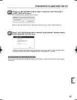 Preview for 47 page of Panasonic TH-47LFT30W Operating Instructions Manual