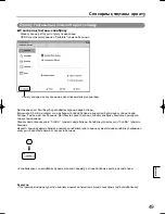 Preview for 49 page of Panasonic TH-47LFT30W Operating Instructions Manual