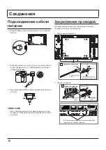 Предварительный просмотр 70 страницы Panasonic TH-47LFV5W Operating Instructions Manual