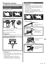 Предварительный просмотр 105 страницы Panasonic TH-49LFV8W: TH-55LFV8U Operating Instructions Manual