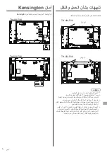 Предварительный просмотр 155 страницы Panasonic TH-49LFV8W: TH-55LFV8U Operating Instructions Manual