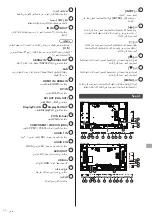 Предварительный просмотр 157 страницы Panasonic TH-49LFV8W: TH-55LFV8U Operating Instructions Manual