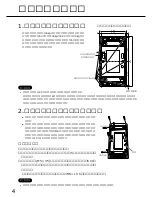 Предварительный просмотр 10 страницы Panasonic TH-50PHD3VTH-50PH30V Installation Instructions Manual