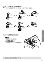 Предварительный просмотр 41 страницы Panasonic TK-CJ01 Instruction Manual