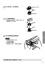 Предварительный просмотр 43 страницы Panasonic TK-CJ01 Instruction Manual