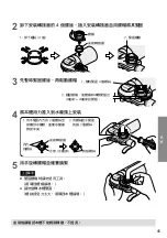 Предварительный просмотр 45 страницы Panasonic TK-CJ01 Instruction Manual