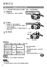 Предварительный просмотр 46 страницы Panasonic TK-CJ01 Instruction Manual