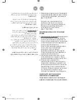 Preview for 6 page of Panasonic TK510CS Installation Instructions Manual