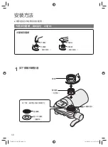 Preview for 30 page of Panasonic TK6305P Instruction Manual