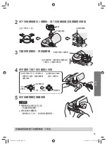 Preview for 35 page of Panasonic TK6305P Instruction Manual