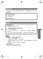 Preview for 39 page of Panasonic TK6305P Instruction Manual