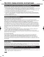 Preview for 168 page of Panasonic Toughbook CF-19KHRAG2M Supplementary Manual