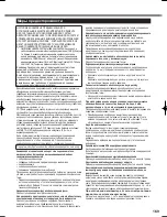 Preview for 169 page of Panasonic Toughbook CF-19KHRAG2M Supplementary Manual