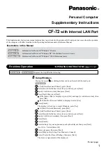 Предварительный просмотр 1 страницы Panasonic ToughBook CF-72 Series Supplementary Instructions Manual