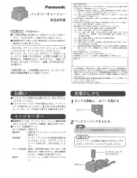 Preview for 3 page of Panasonic Toughbook CF-VCBP12U User Manual