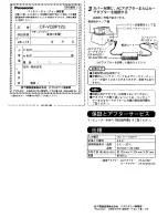 Preview for 4 page of Panasonic Toughbook CF-VCBP12U User Manual