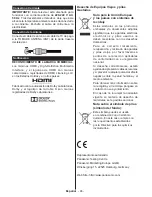 Preview for 47 page of Panasonic TX-24C300E Operating Instructions Manual