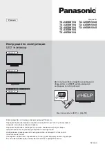 Предварительный просмотр 41 страницы Panasonic TX-24ESW504 Operating Instructions Manual