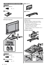 Предварительный просмотр 48 страницы Panasonic TX-24ESW504 Operating Instructions Manual