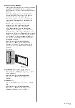 Предварительный просмотр 53 страницы Panasonic TX-24ESW504 Operating Instructions Manual