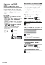 Предварительный просмотр 68 страницы Panasonic TX-24ESW504 Operating Instructions Manual