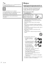 Предварительный просмотр 76 страницы Panasonic TX-24G310E Operating Instructions Manual