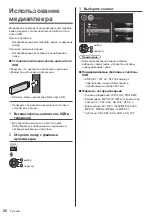 Предварительный просмотр 100 страницы Panasonic TX-24G310E Operating Instructions Manual