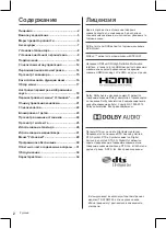 Предварительный просмотр 70 страницы Panasonic TX-24GW324 Operating Instructions Manual