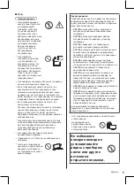 Предварительный просмотр 73 страницы Panasonic TX-24GW324 Operating Instructions Manual