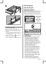 Предварительный просмотр 77 страницы Panasonic TX-24GW324 Operating Instructions Manual