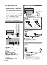 Предварительный просмотр 78 страницы Panasonic TX-24GW324 Operating Instructions Manual