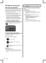 Предварительный просмотр 82 страницы Panasonic TX-24GW324 Operating Instructions Manual