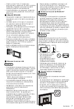 Предварительный просмотр 63 страницы Panasonic TX-24LS500E Operating Instructions Manual