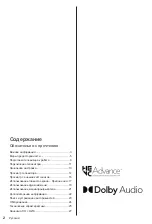 Предварительный просмотр 142 страницы Panasonic TX-24LSW504 Operating Instructions Manual